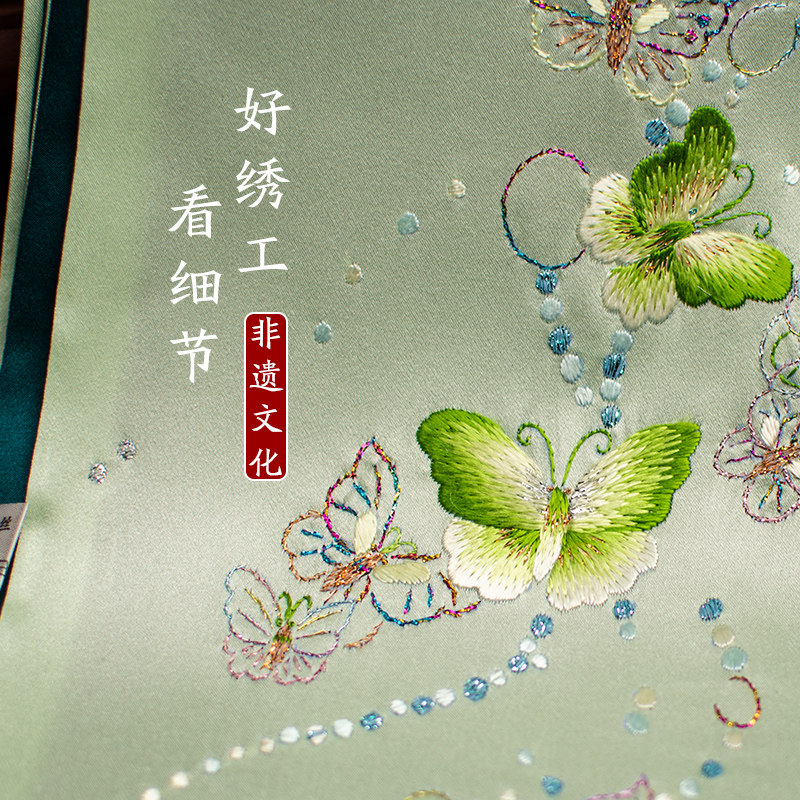 ผ้าพันคอไหมซูโจวปักลาย, ผ้าพัน - Silk Neck Scarf บทวิจารณ์และราคา