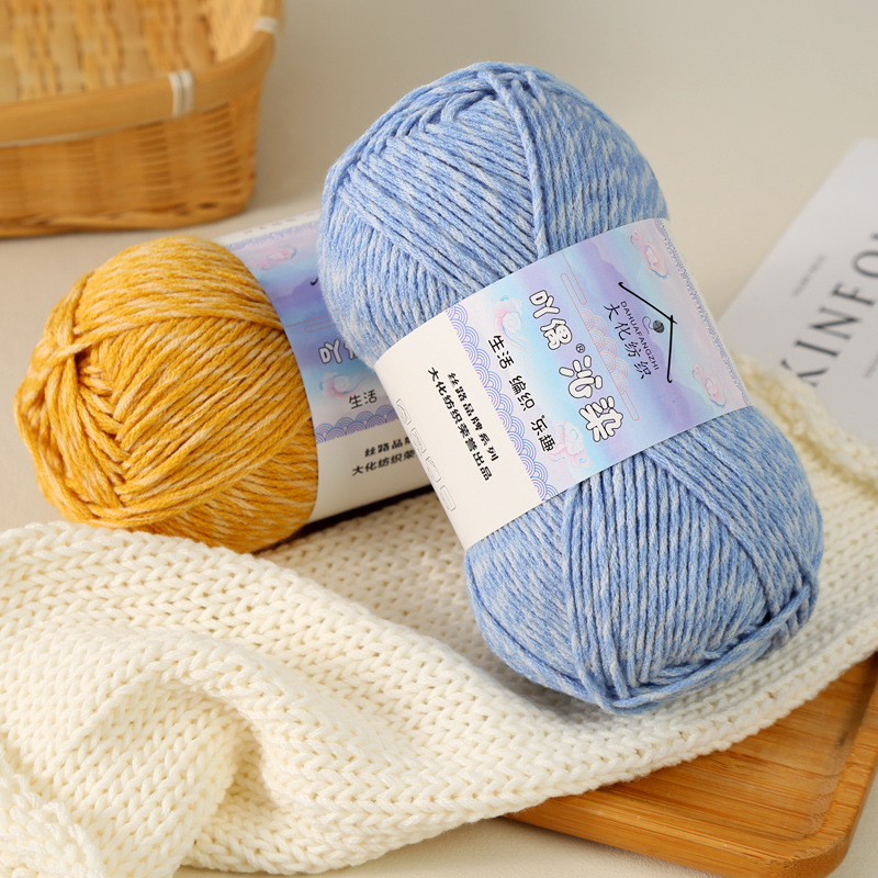 ไหมพรมคอตตอนลายหินอ่อน 6 ชั้น  - Woven Scarf Blanket บทวิจารณ์และราคา